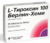 Купить l-тироксин 100 берлин-хеми, таблетки 100мкг, 50 шт в Городце