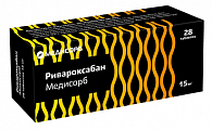 Купить ривароксабан медисорб, таблетки покрытые пленочной оболочкой 15 мг, 28 шт  в Городце