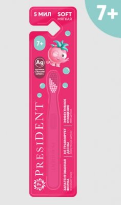 Купить президент (president) зубная щетка для детей от 7 лет 1 шт. в Городце
