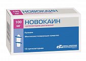 Купить новокаин, суппозитории ректальные 100мг, 10 шт в Городце