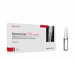 Купить артогистан, раствор для внутримышечного введения 100мг/мл, ампула 2мл 10шт в Городце