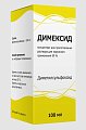 Купить димексид, концентрат для приготовления раствора для наружного применения, 100мл в Городце