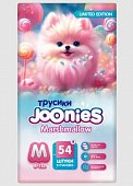 Купить joonies marshmallow (джунис) подгузники-трусики для детей м 6-11 кг 54 шт. в Городце