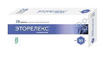 Купить эторелекс, таблетки, покрытые пленочной оболочкой 90мг, 28шт в Городце