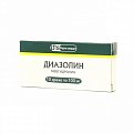 Купить диазолин, драже 100мг, 10 шт от аллергии в Городце