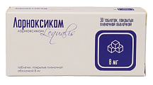 Купить лорноксикам, таблетки покрытые пленочной оболочкой 8мг, 30 шт в Городце