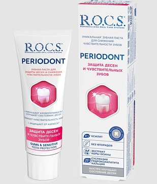 Рокс (R.O.C.S) зубная паста Periodont, 94г