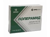Купить лоперамид, капсулы 2мг, 10 шт в Городце