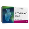 Купить аровабан, таблетки покрытые пленочной оболочкой 15 мг, 100 шт в Городце