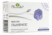 Купить льняное масло, капсулы 100 шт бад в Городце