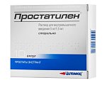 Купить простатилен, раствор для внутримышечного введения 5мг/1,5мл, ампулы 1,5 мл №10 в Городце