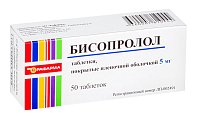 Купить бисопролол, таблетки, покрытые пленочной оболочкой 5мг, 50 шт в Городце