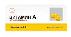 Купить витамин а алтайвитамины, капсулы 10шт бад в Городце