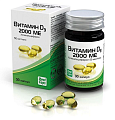Купить витамин д3 (холекальциферол) 2000ме, капсулы 570мг, 30 шт бад в Городце