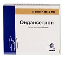 Купить ондансетрон, раствор для внутривенного и внутримышечного введения 2мг/мл, ампулы 2мл, 5 шт в Городце