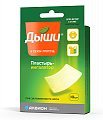 Купить дыши, пластырь-ингалятор 5х6см, 10 шт в Городце