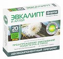 Купить эвкалипт форте и алтей силум, таблетки 20 шт бад в Городце