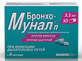 Купить бронхо-мунал п, капсулы 3,5мг, 30 шт в Городце