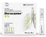 Купить ингасалин 3%, раствор для ингаляций гипертонический стерильный 3%, ампулы 5мл, 10 шт в Городце