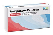 Купить амброксол реневал, таблетки 30мг, 30 шт в Городце