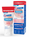 Пропеллер маска от прыщей Каолин и aha+bha кислоты, 75мл