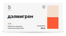 Купить дэлмигрен, таблетки покрытые пленочной оболочкой 40 мг, 2 шт в Городце