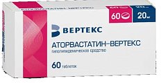 Купить аторвастатин-вертекс, таблетки покрытые пленочной оболочкой 20мг, 60 шт в Городце