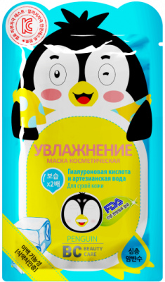 Купить биси бьюти кэйр (bc beauty care) маска тканевая для лица увлажняющая пингвин 25мл в Городце