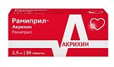 Рамиприл-Акрихин, таблетки 2,5мг, 30 шт
