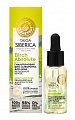 Натура Сиберика Taiga Siberica Гиалуроновая био сыворотка для лица Deep Moisture «Увлажняющая для всех типов кожи», 30мл
