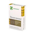 Купить цитамины ренисамин, таблетки покрытые кишечно-растворимой оболочкой массой 155мг, 40шт бад в Городце