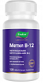 Купить метил-в12 эвалар, таблетки жевательные 120шт бад в Городце