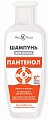 Купить невская косметика шампунь для волос с пантенолом, 250мл в Городце