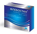 Купить флебостан, таблетки покрытые пленочной оболочкой 50мг+450мг, 30 шт в Городце