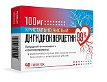 Купить дигидрокверцетин 99% 100 мг, таблетки массой 440мг, 40 шт бад в Городце