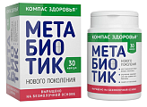Купить компас здоровья метабиотик, капсулы 30шт бад в Городце