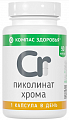 Купить компас здоровья пиколинат хрома, капсулы 90шт бад в Городце