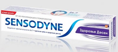 Купить сенсодин (sensodyne) зубная паста здоровье десен, 75мл в Городце