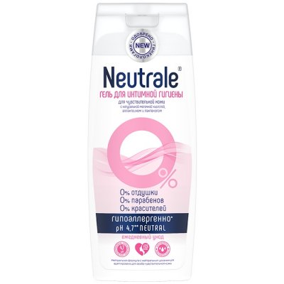 Купить neutrale (нейтрал) гель для интимной гигиены для чувствительной кожи 250мл в Городце
