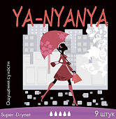 Купить ya-nyanya (я няня) прокладки для критических дней дневные с крылышками super drynet 9 шт в Городце