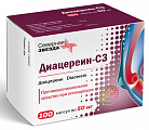 Купить диацереин-сз, капсулы 50мг 100шт в Городце