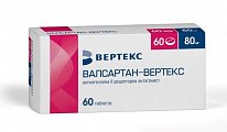 Купить валсартан вертекс, таблетки покрытые пленочной оболочкой 80 мг, 60 шт в Городце