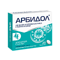 Купить арбидол, таблетки, покрытые пленочной оболочкой 50мг, 20 шт в Городце