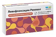 Купить левофлоксацин реневал,  в Городце