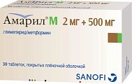 Купить амарил м, таблетки, покрытые пленочной оболочкой 2мг+500мг, 30 шт в Городце