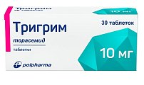 Купить тригрим, таблетки 10мг, 30 шт в Городце