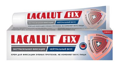 Купить lacalut (лакалют) фикс крем для фиксации зубных протезов нейтрал 70г в Городце