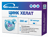 Купить цинк хелат югмедфарм, капсулы массой 285мг 30шт бад в Городце