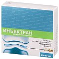 Купить инъектран, раствор для внутримышечного и внутрисуставного введения 100мг/мл, ампула 2мл 10шт в Городце