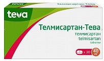 Купить телмисартан-тева таблетки 40мг, 30 шт в Городце